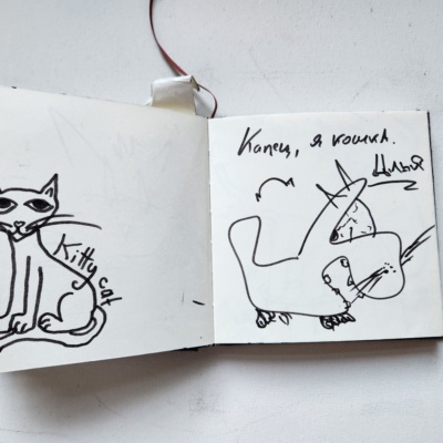 Unbenannte Katzenzeichnung