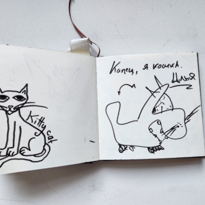 Unbenannte Katzenzeichnung